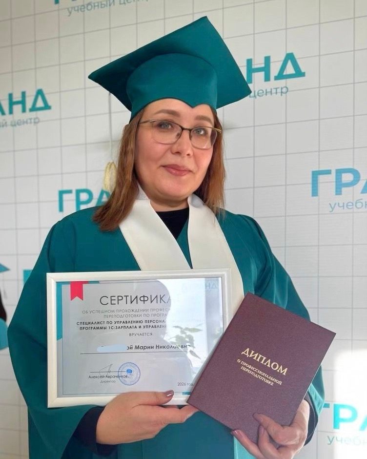 Выпускница с дипломом