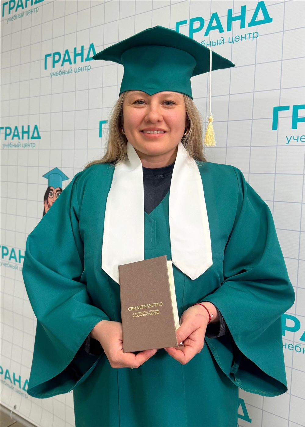 Выпускник с преподавателями